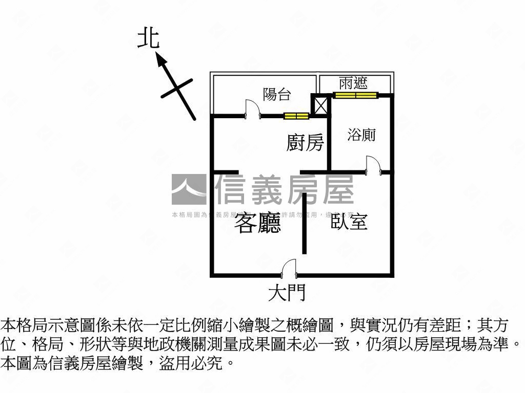 市政香榭，採光大一房房屋室內格局與周邊環境