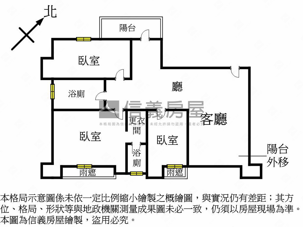 【馥御】三面採光三房車位房屋室內格局與周邊環境