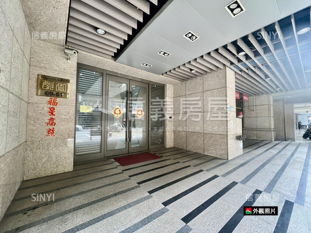 【馥御】三面採光三房車位房屋室內格局與周邊環境