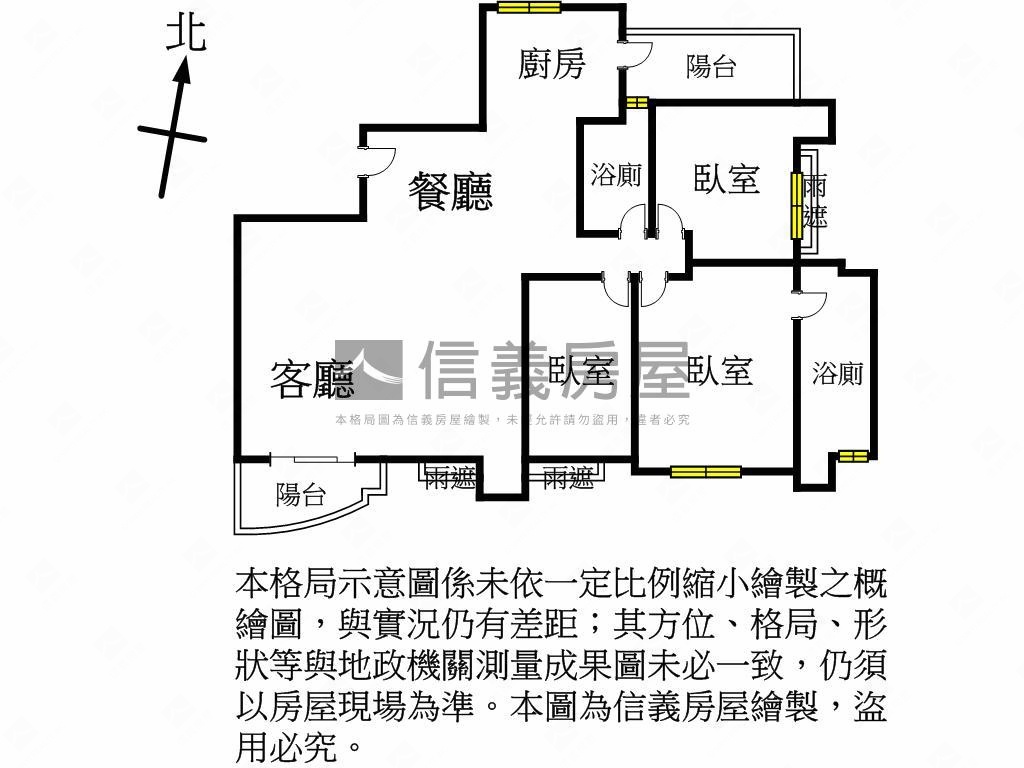 稀有★艾菲爾朝南三房車位房屋室內格局與周邊環境
