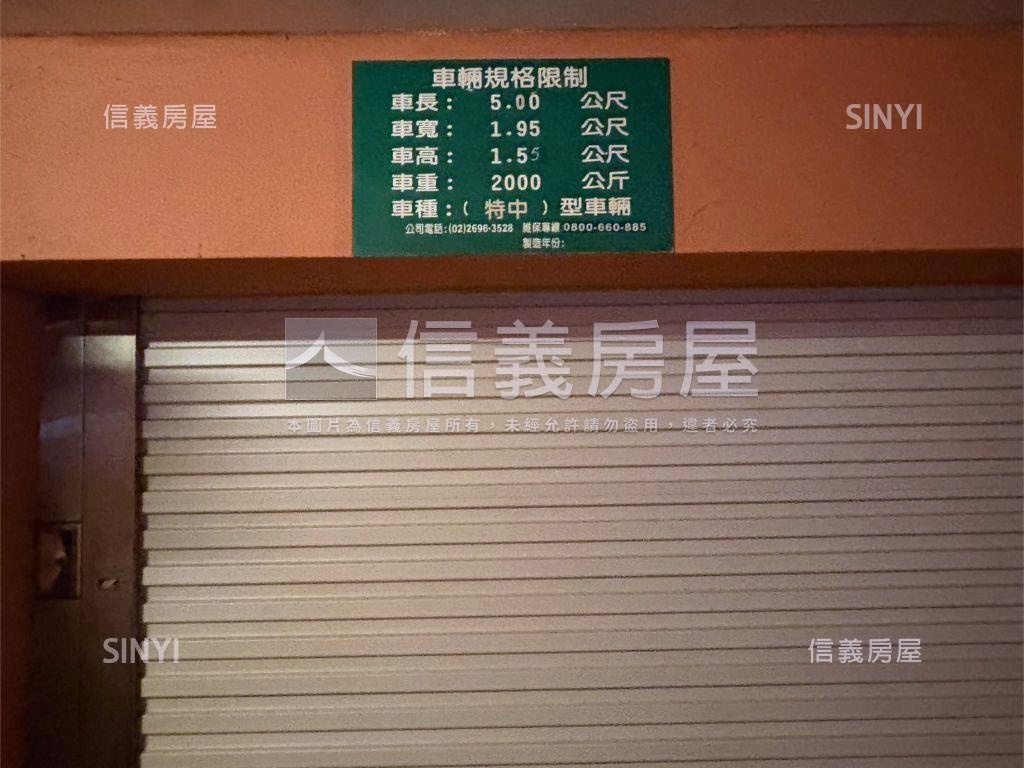 極上之湯車位房屋室內格局與周邊環境