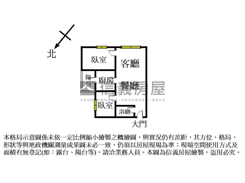 皇翔泱美高樓景觀房屋室內格局與周邊環境