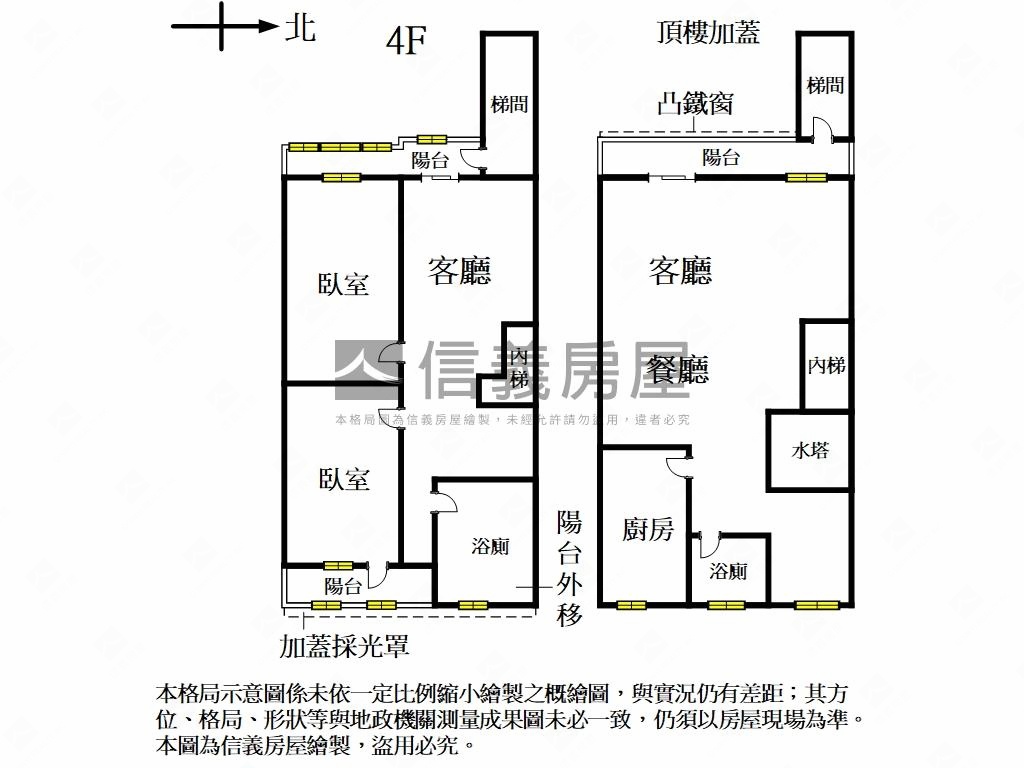 研究院路稀有美屋房屋室內格局與周邊環境