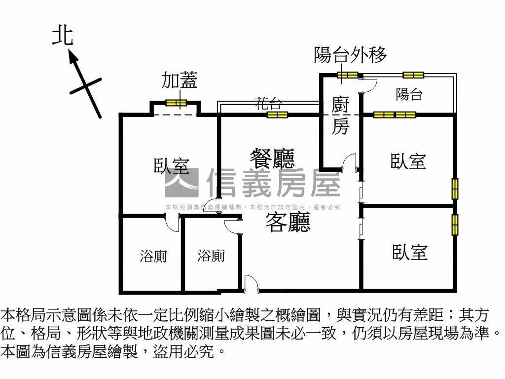 專任寶輝旁大俊國高樓三房房屋室內格局與周邊環境