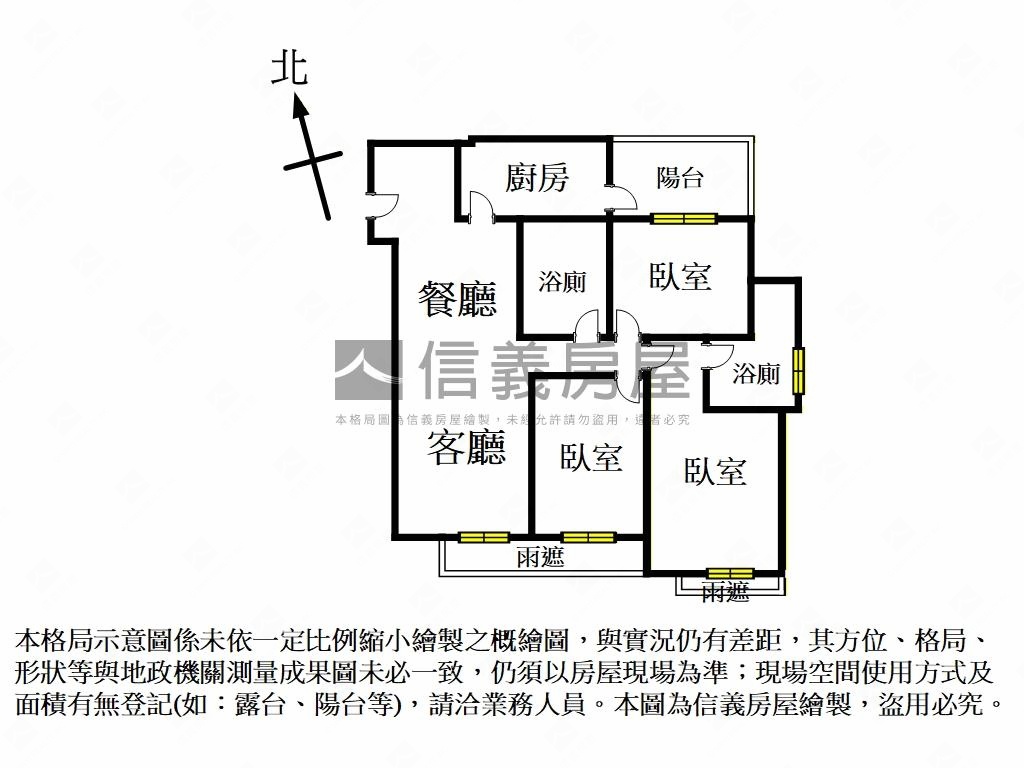 新埔。英倫公園。高樓景觀房屋室內格局與周邊環境