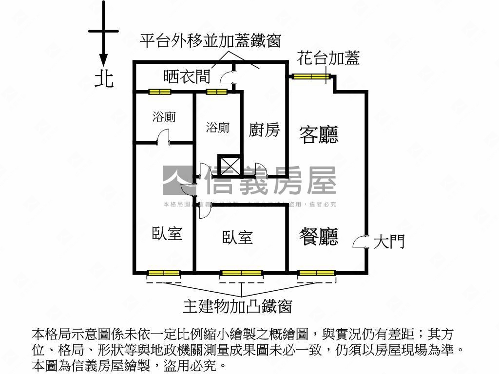 成功國宅首選精美一樓房屋室內格局與周邊環境