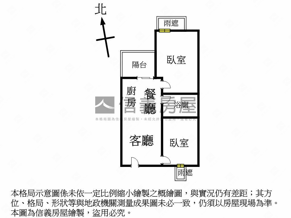 東園綻兩房附車位房屋室內格局與周邊環境