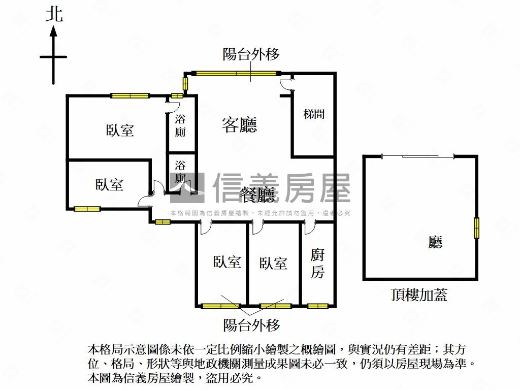 埔墘國泰。邊間四房大空間房屋室內格局與周邊環境