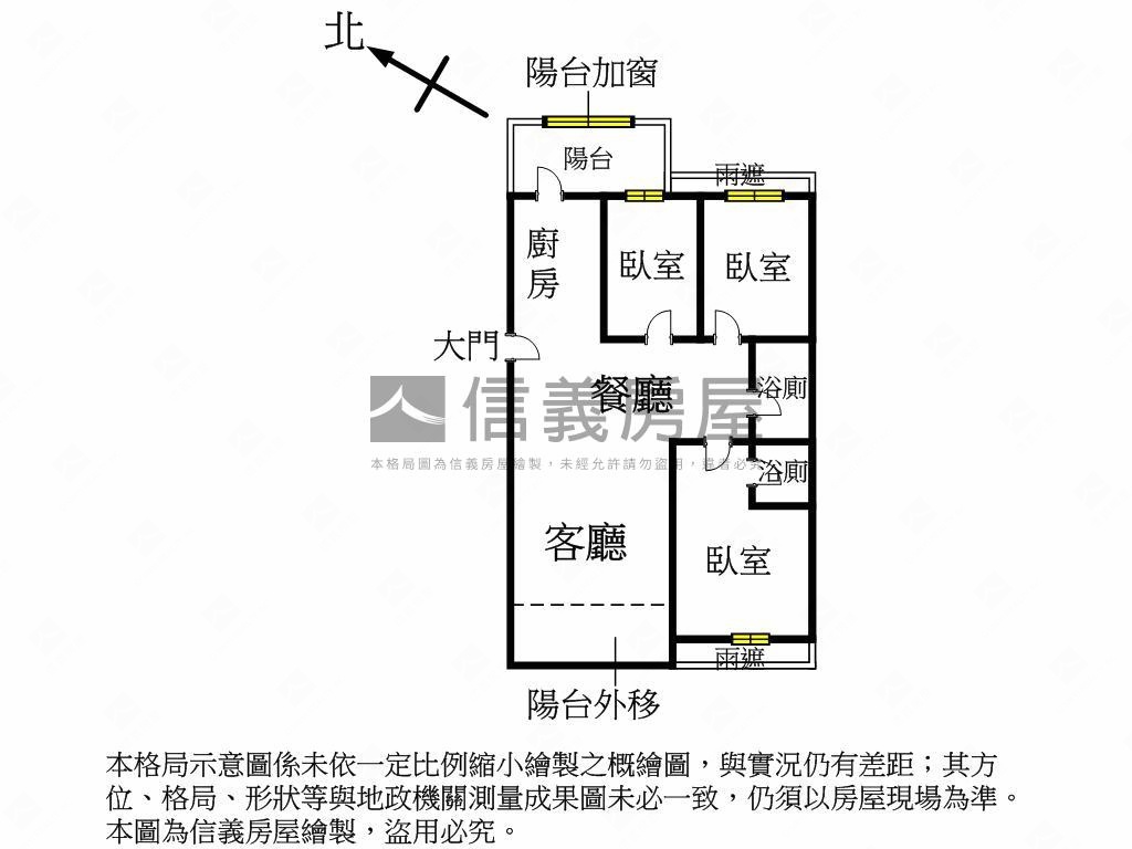 通豪高邑三房車位房屋室內格局與周邊環境