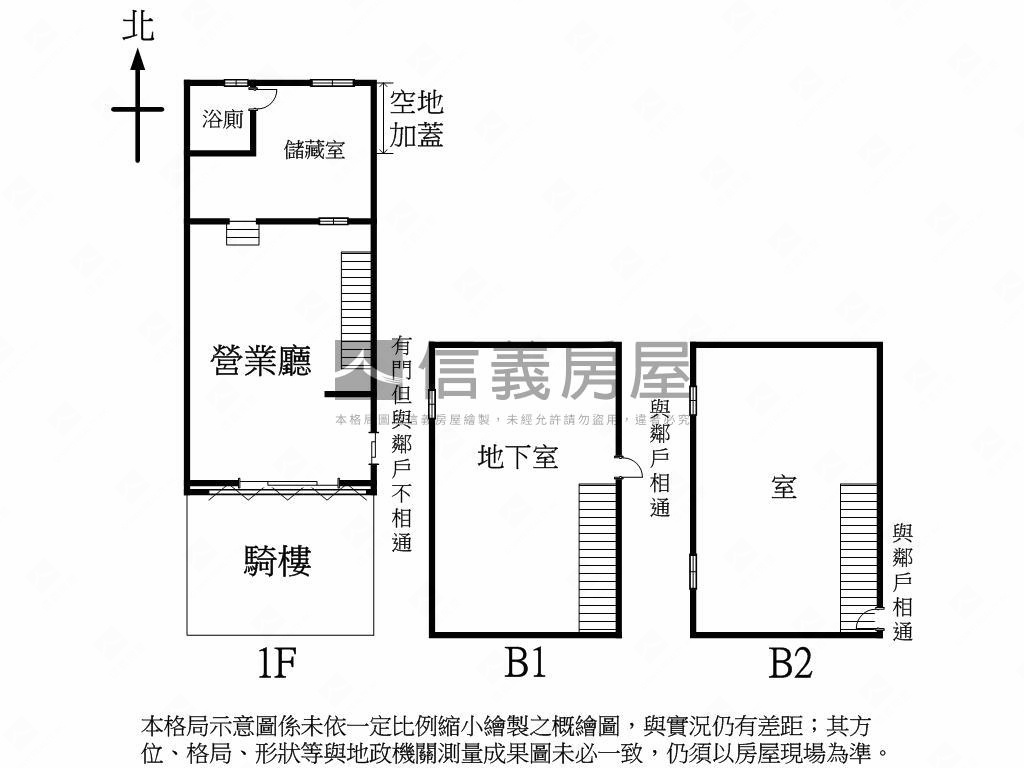 夯！近太原車站金店面房屋室內格局與周邊環境
