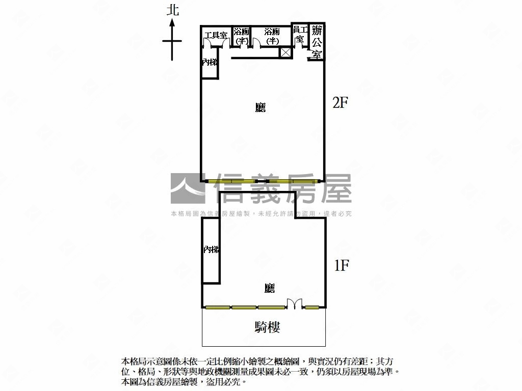 極限出售南京光復正店面房屋室內格局與周邊環境