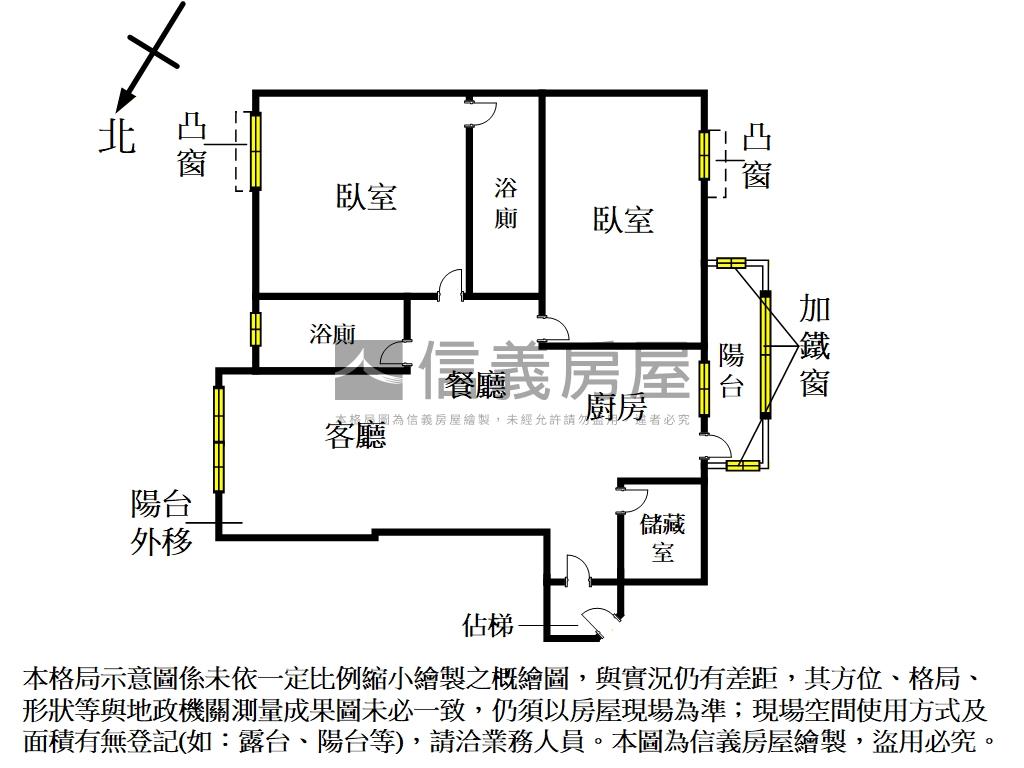歡喜園現代美學品味生活房屋室內格局與周邊環境