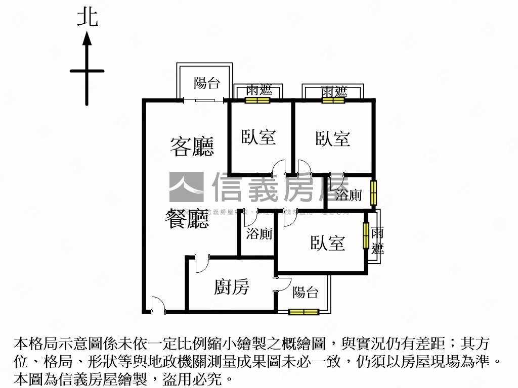 美麗春城稀有精美三房車位房屋室內格局與周邊環境