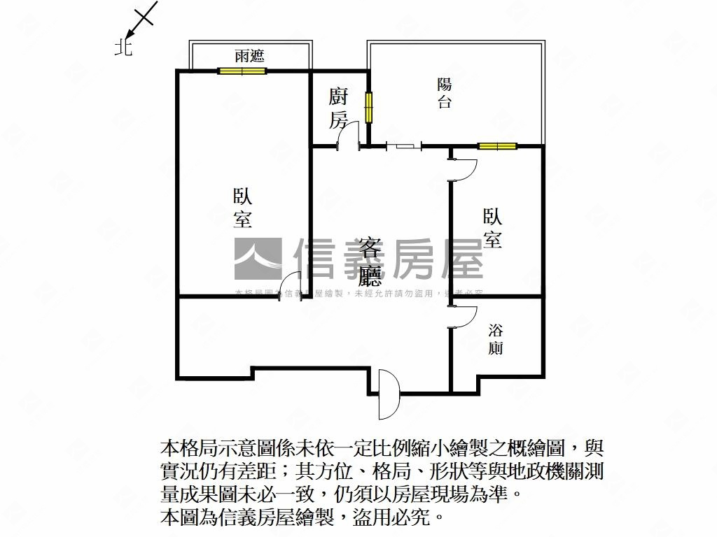 成大書香天際線兩房房屋室內格局與周邊環境