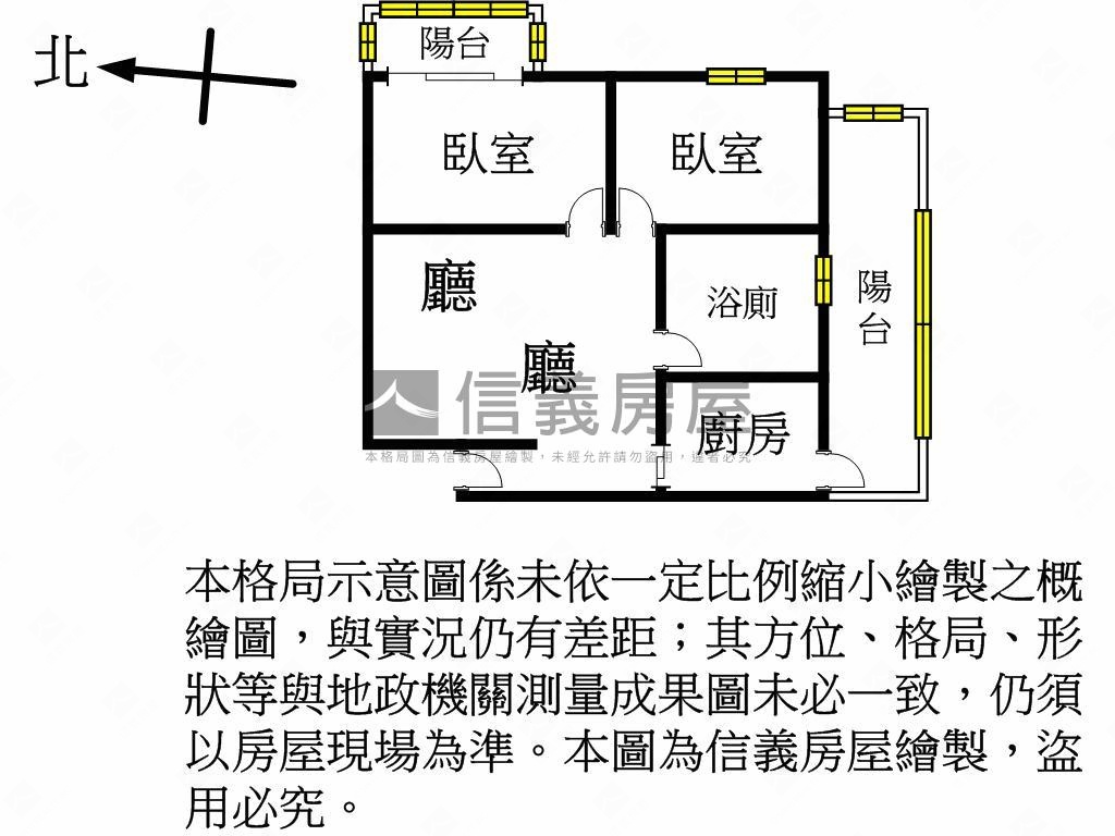 龍岡匠心裝潢優質兩房房屋室內格局與周邊環境