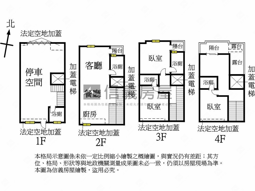 ★清水帝寶傳家透天Ｆ２★房屋室內格局與周邊環境