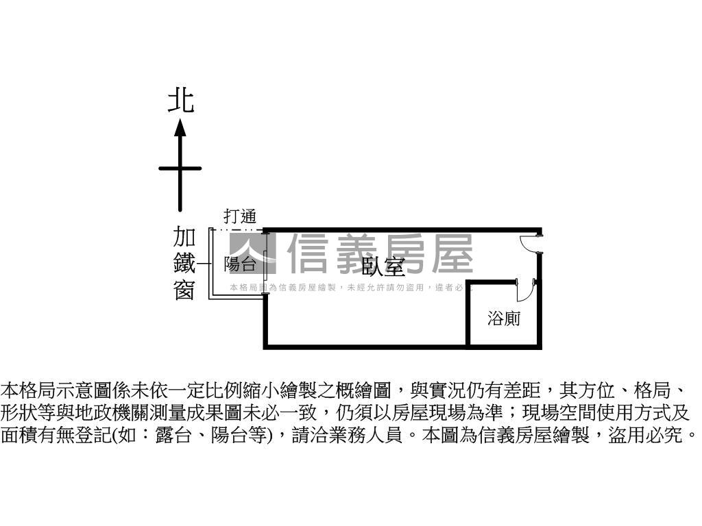 一中商圈大面採光陽台套房房屋室內格局與周邊環境