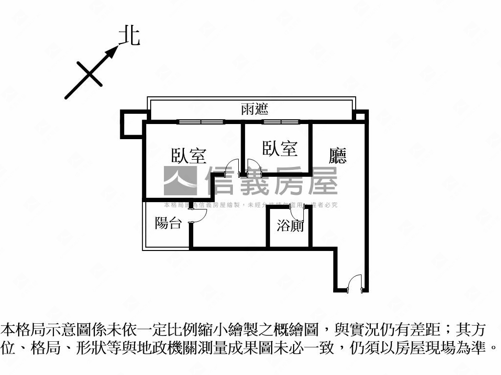 府中近捷運採光電梯兩房房屋室內格局與周邊環境