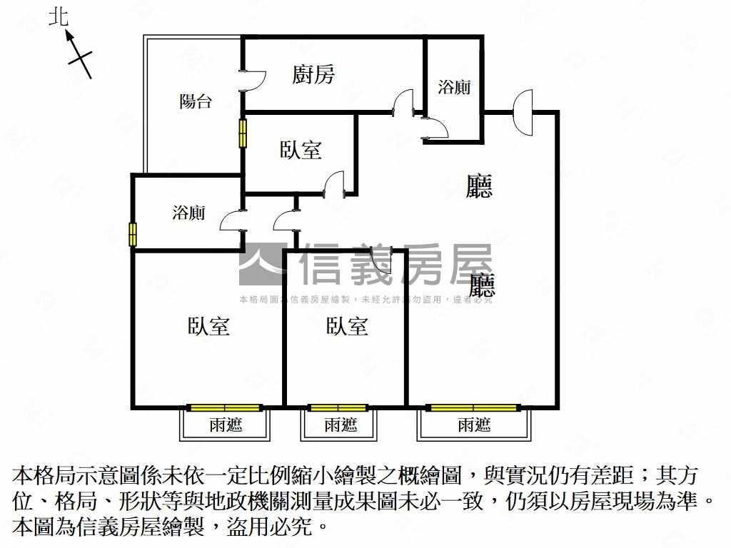 新悅城陽光三房平車房屋室內格局與周邊環境