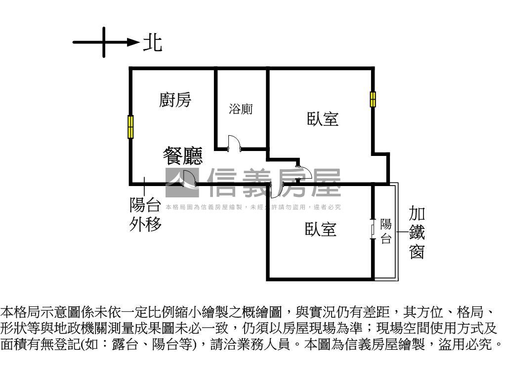 小資裝潢兩房輕鬆負擔房屋室內格局與周邊環境