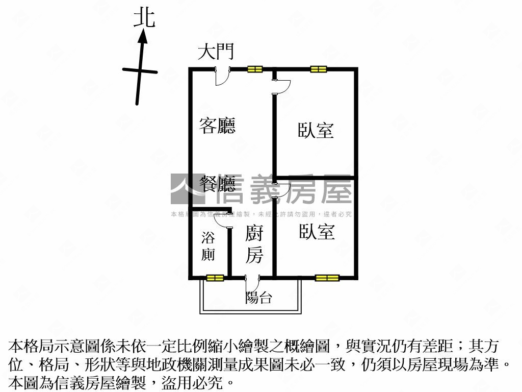 近照南國中二房平面車位房屋室內格局與周邊環境