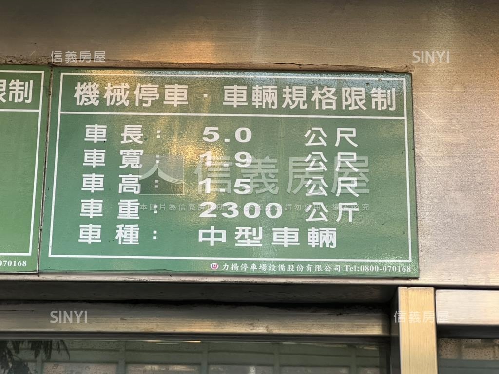 大安森林芳鄰車位釋出房屋室內格局與周邊環境