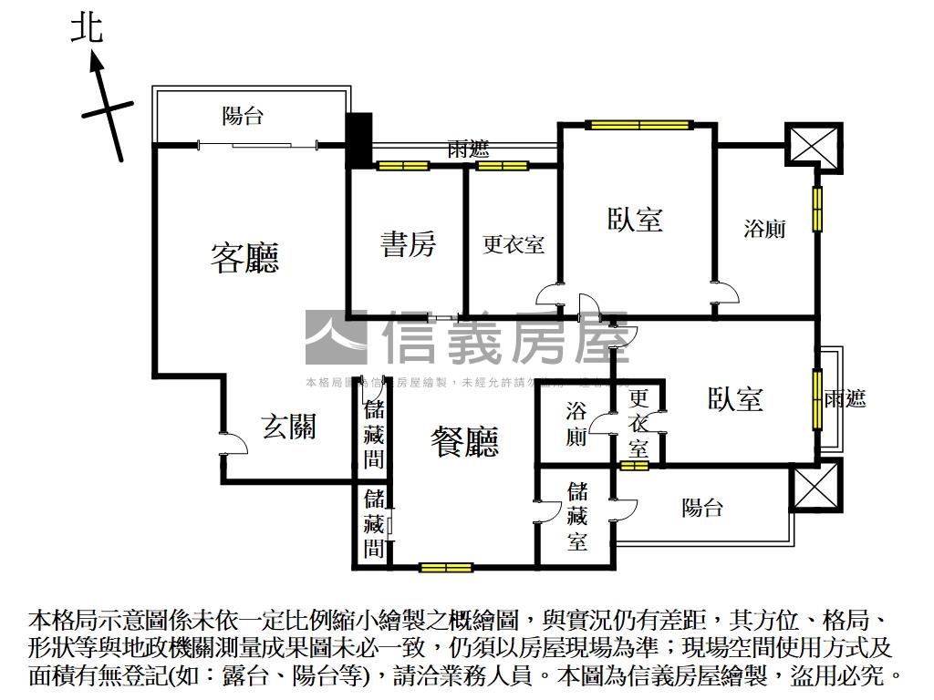 碧連天‧緣房屋室內格局與周邊環境