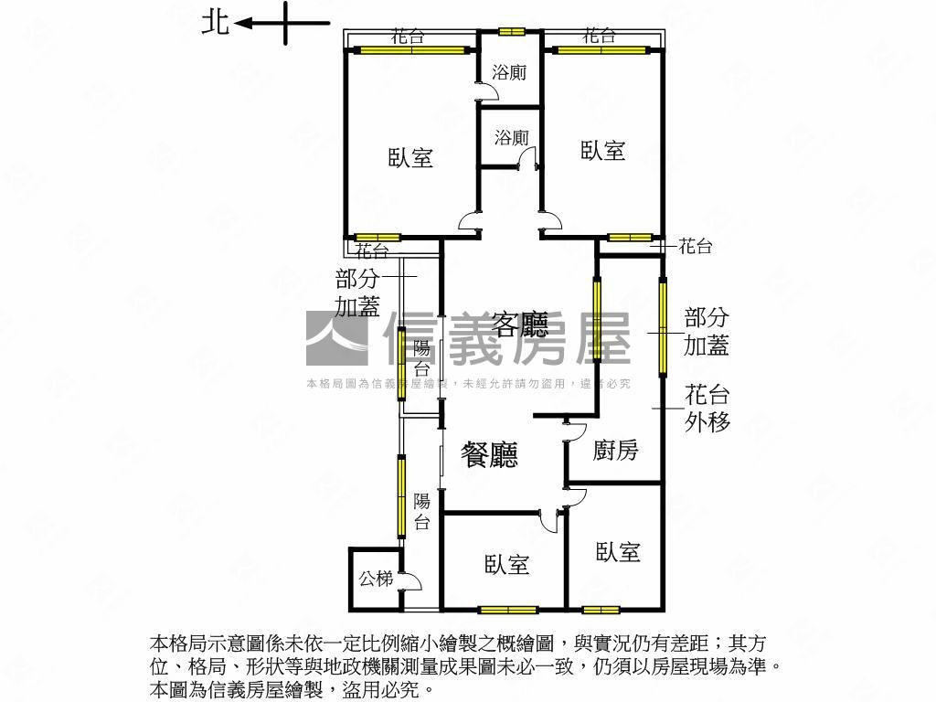 專任南區近興大四房車位房屋室內格局與周邊環境