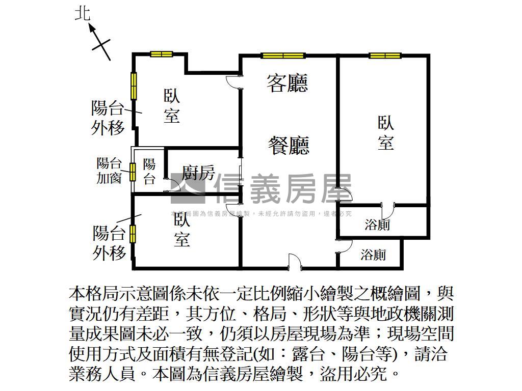 稀有蔚藍海角間明亮大三房房屋室內格局與周邊環境