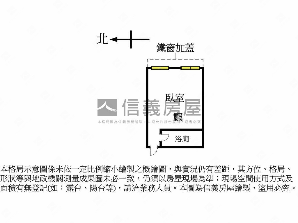 國泰街小套房房屋室內格局與周邊環境