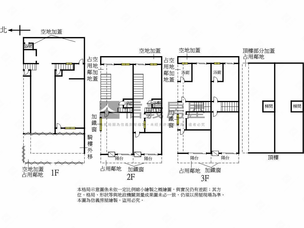 稀有近國道面寬約８米廠房房屋室內格局與周邊環境