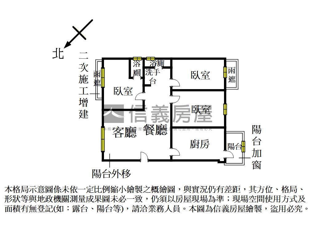 近Ａ９站國瑋華廈三房房屋室內格局與周邊環境