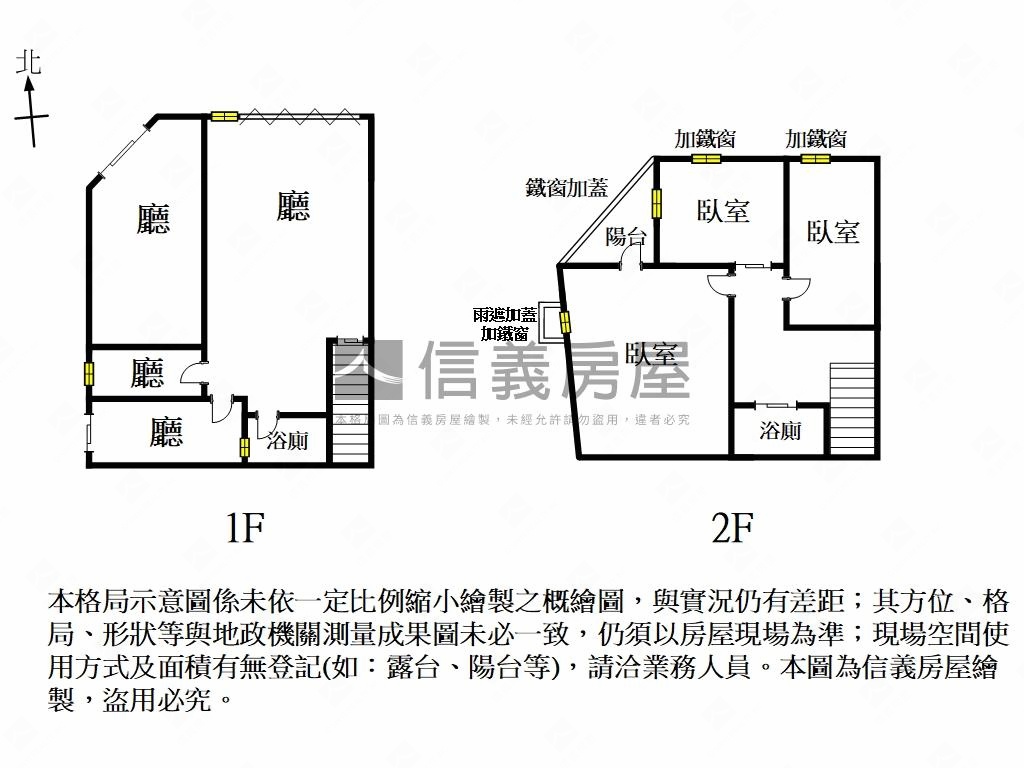 實用店住三房兩衛房屋室內格局與周邊環境