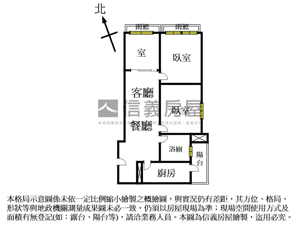 岳泰豐鼎兩房美宅房屋室內格局與周邊環境