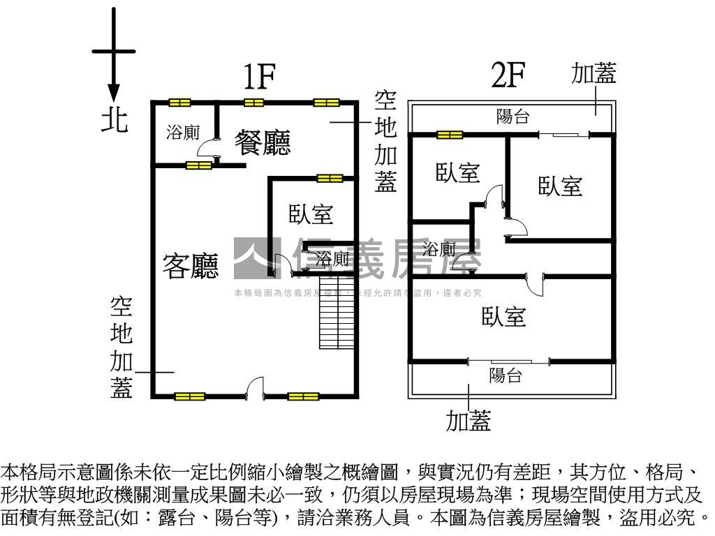 美！大面寬日式別墅房屋室內格局與周邊環境
