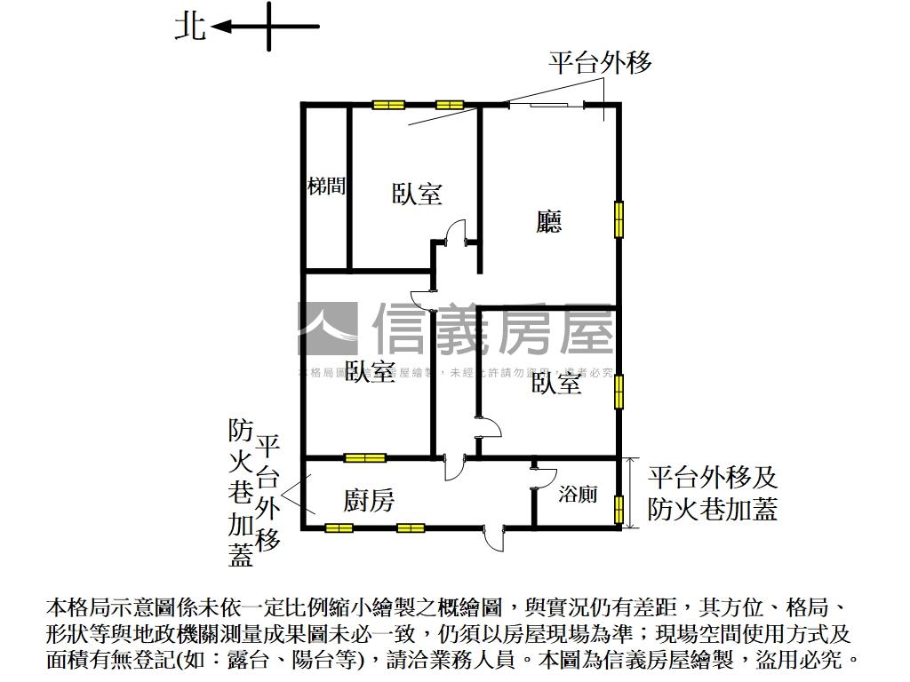 三民方正邊間住店房屋室內格局與周邊環境