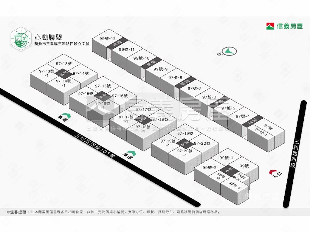 近捷運三和國中站平面車位房屋室內格局與周邊環境