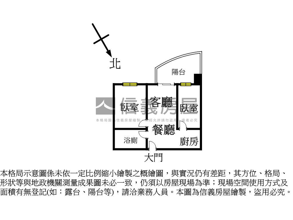 澄清湖美景裝潢２房平車房屋室內格局與周邊環境
