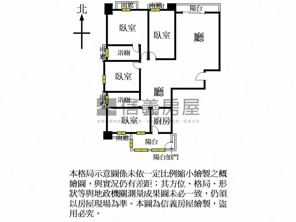 皇翔大四房雙車位精美裝潢房屋室內格局與周邊環境