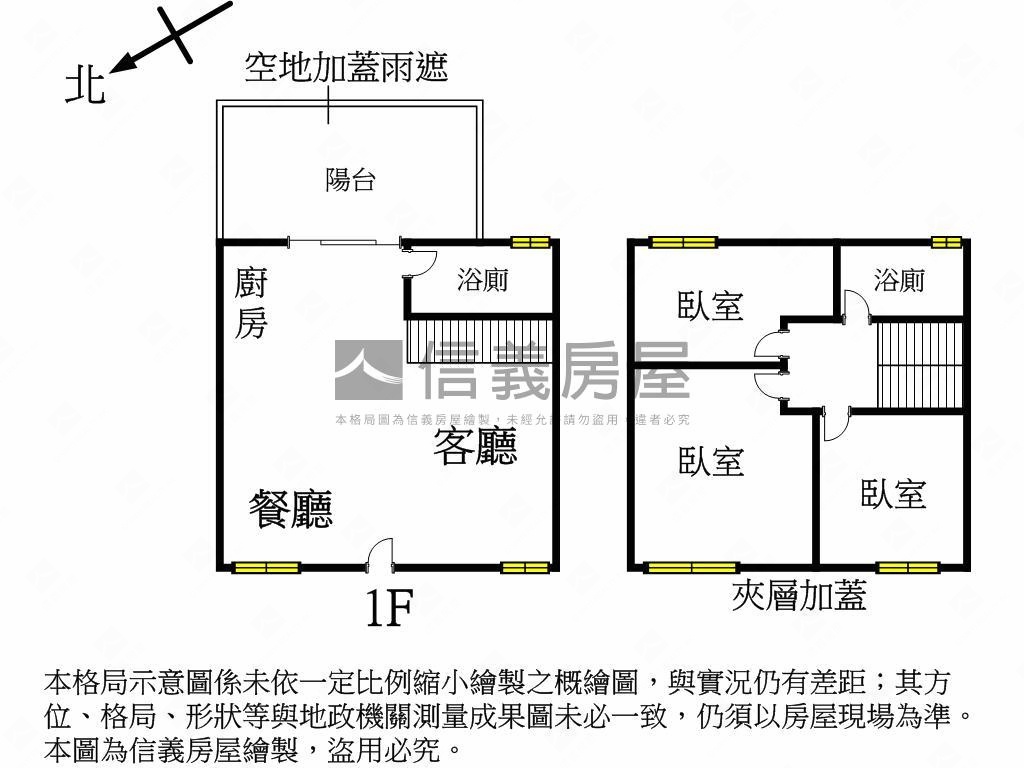樹河院Ｇ３店鋪附一平車房屋室內格局與周邊環境