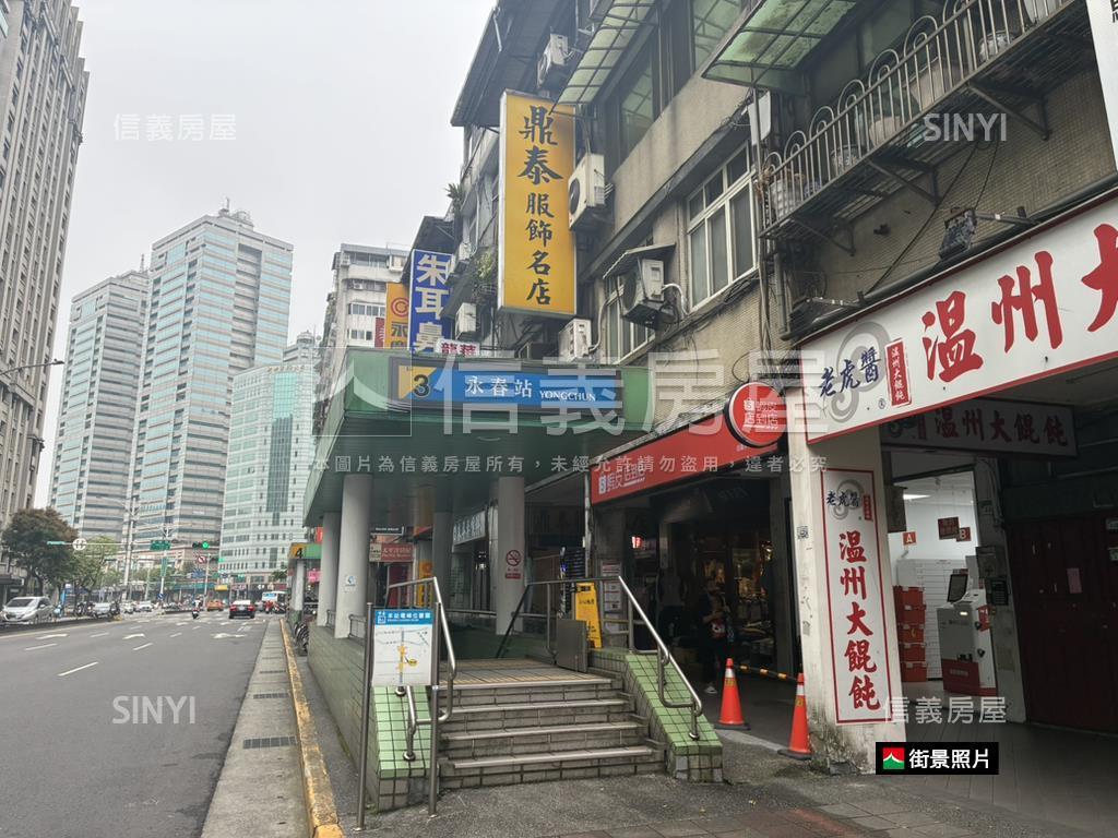 信義區永春站靜巷內梯頂佳房屋室內格局與周邊環境
