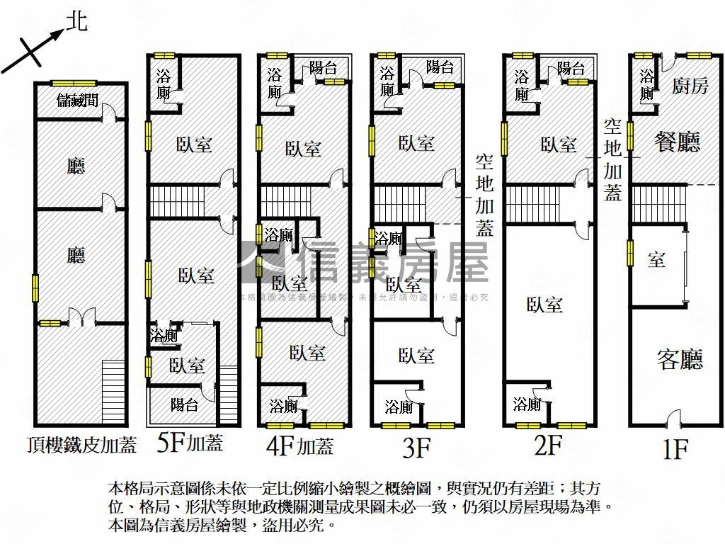 建國巷藏低總價透天宅房屋室內格局與周邊環境