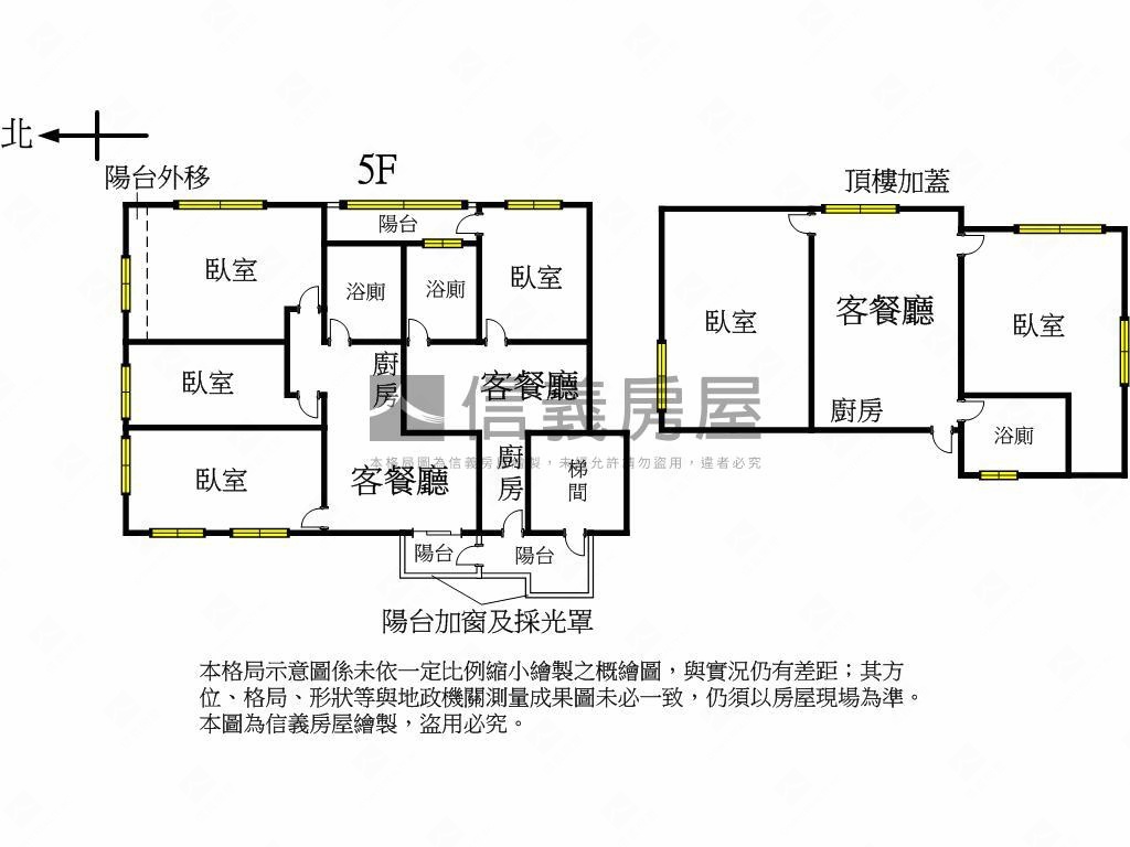 新案！投資置產首選這一間房屋室內格局與周邊環境