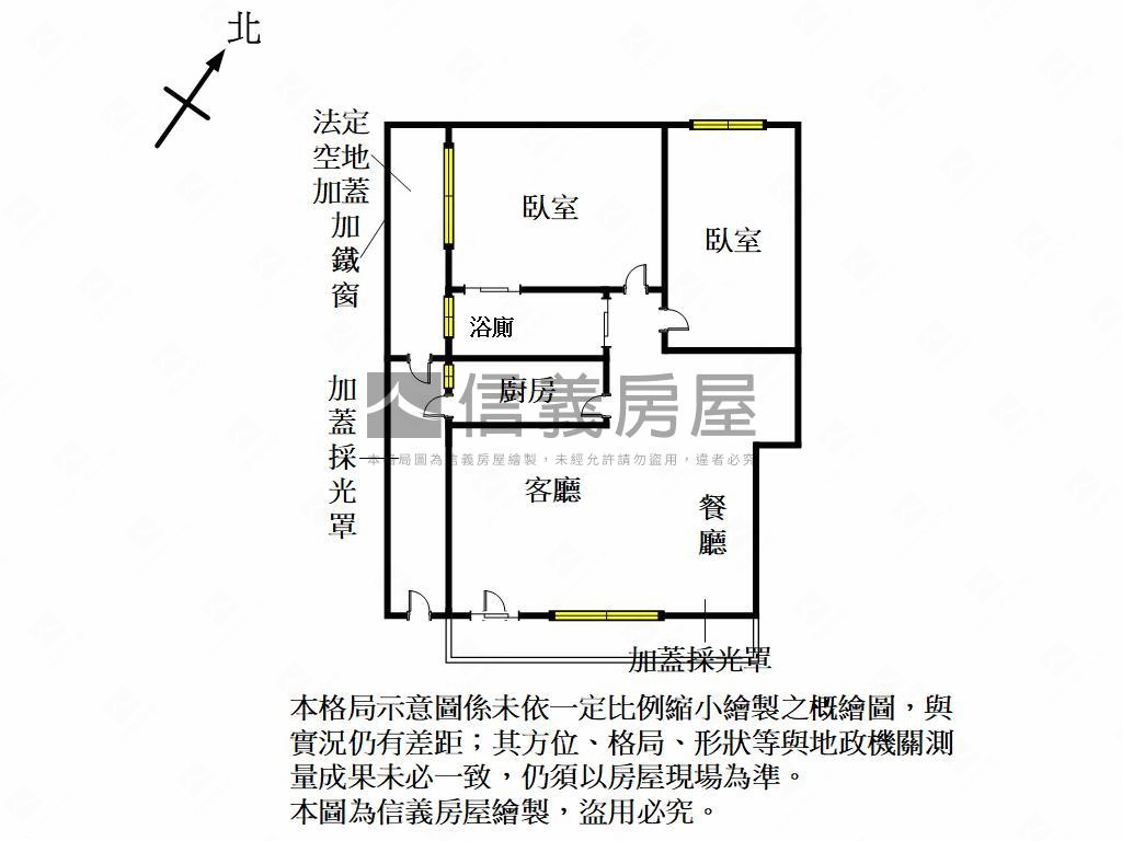 東園培英學區一樓房屋室內格局與周邊環境