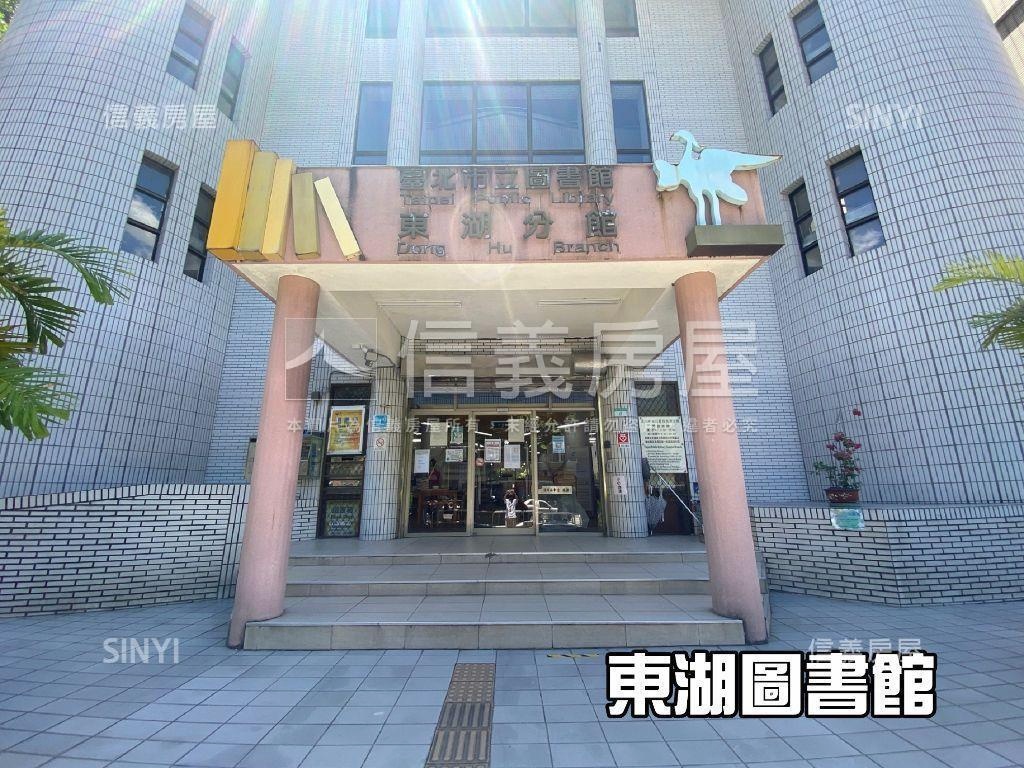 內湖好宅✌綠之舞家庭首選房屋室內格局與周邊環境