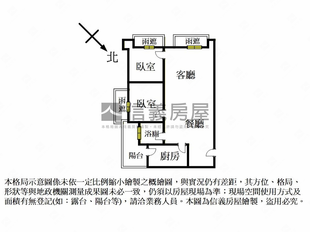 玄泰新星亮麗樹海兩房房屋室內格局與周邊環境