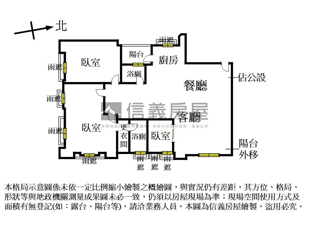 大安公園美高樓可另買車位房屋室內格局與周邊環境