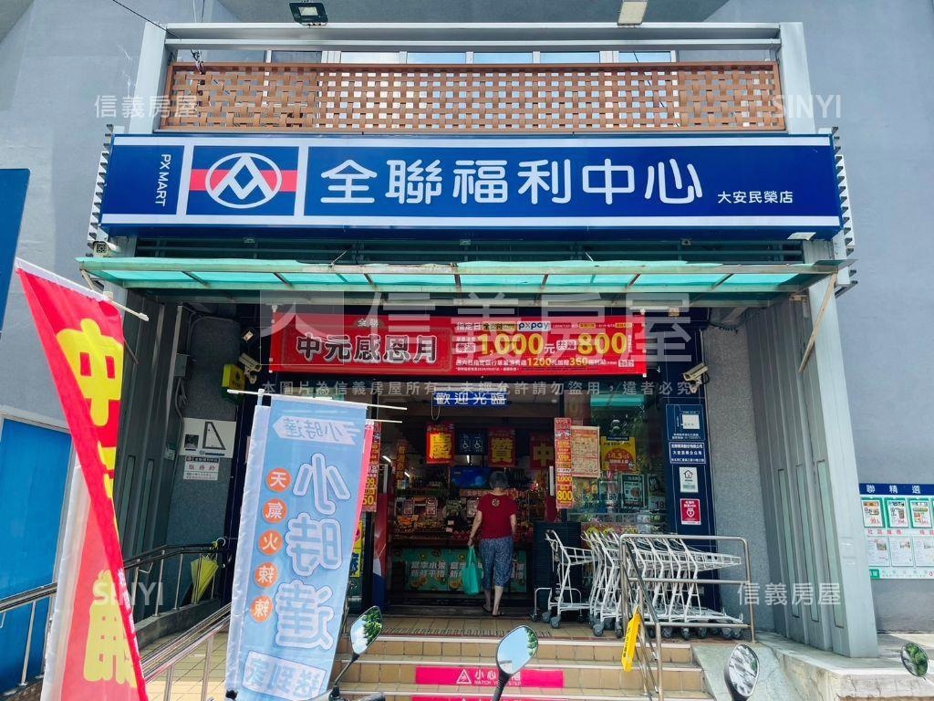 基泰大安公園景觀房屋室內格局與周邊環境