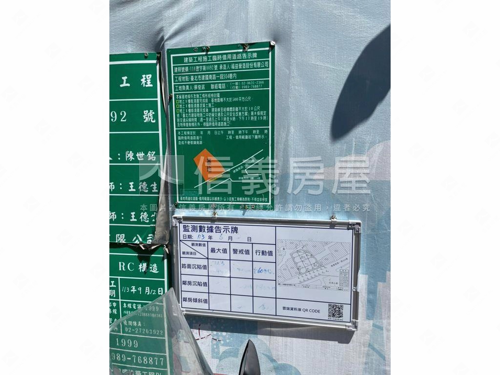 基泰大安公園景觀房屋室內格局與周邊環境