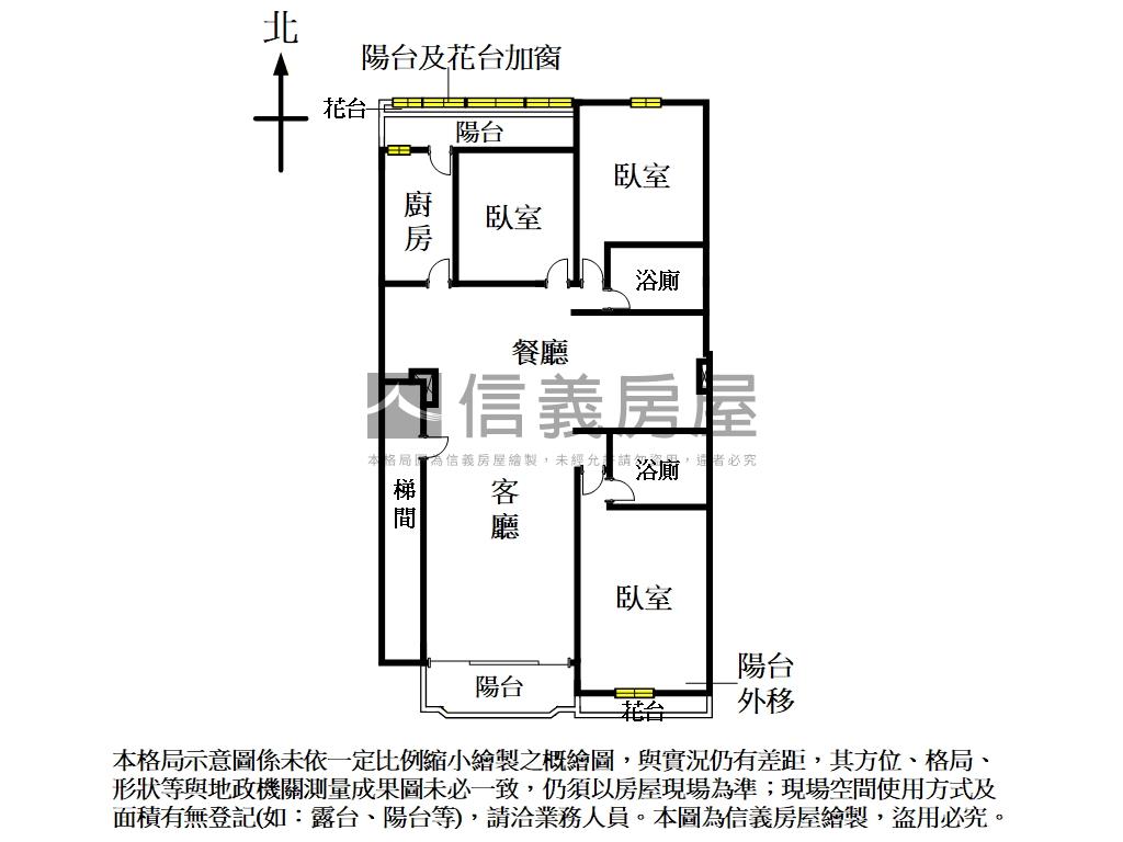 冠昱三房平面車位房屋室內格局與周邊環境